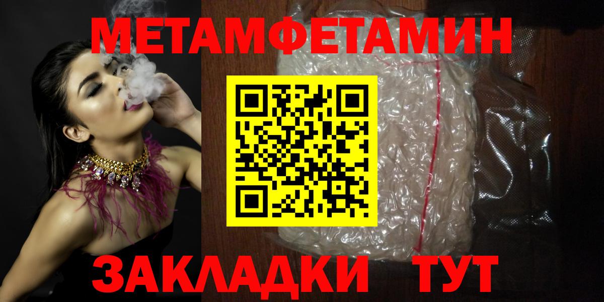 Amphetamine VHQ  Вход с VPN  Amphetamine  Городец 