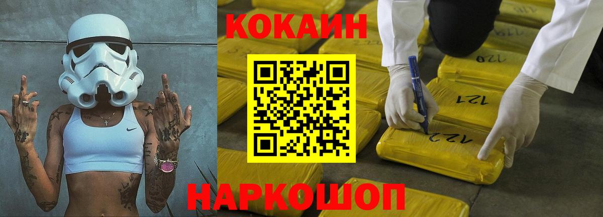 КОКАИН Боливия Городец