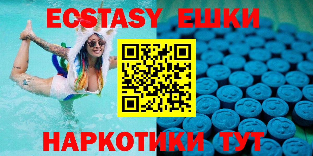 OMG сайт  Экстази DUBAI  Вход с VPN  ЭКСТАЗИ  Экстази диски  Городец 