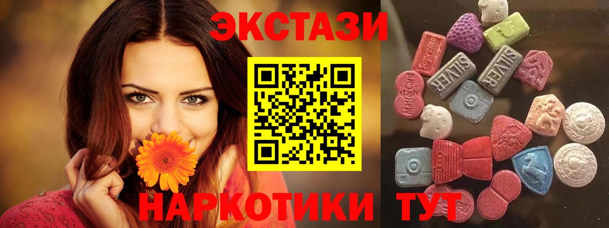 ЭКСТАЗИ DUBAI Городец