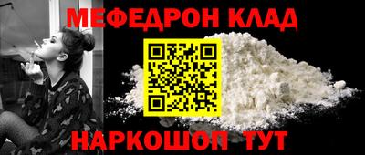 кокаин перу Ливны