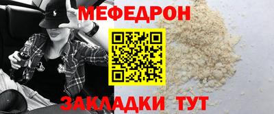 кокаин перу Ливны