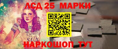 кокаин перу Ливны