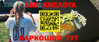 кокаин перу Ливны