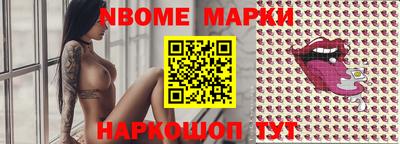кокаин перу Ливны