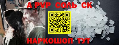 кокаин перу Ливны