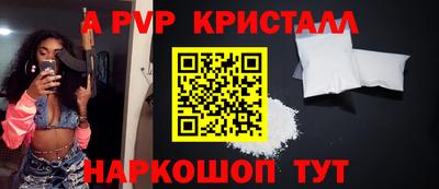 кокаин перу Ливны