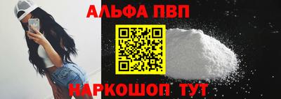 кокаин перу Ливны