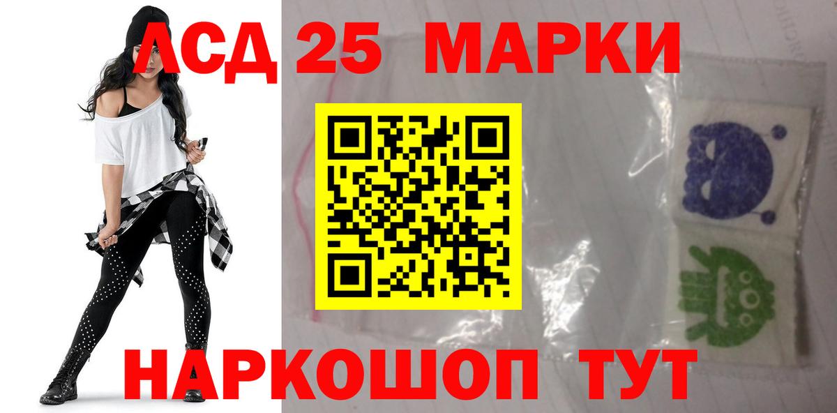 ЛСД экстази ecstasy  Лсд 25 экстази ecstasy  Городец  Вход с VPN 