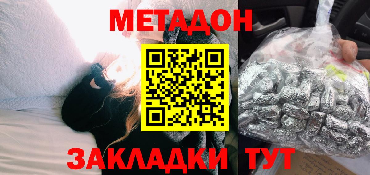 кракен сайт  Вход с VPN  Городец  Метадон мёд 