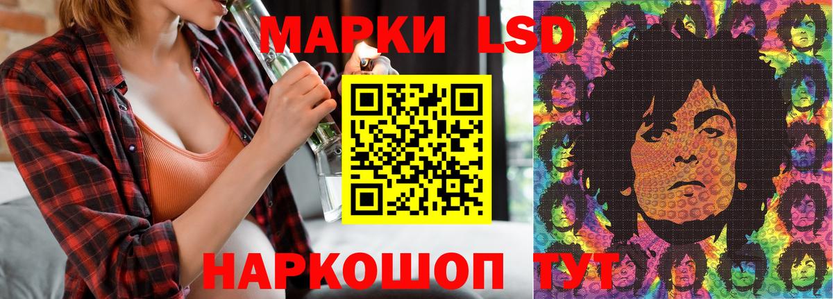 купить закладку  Марки NBOMe 1500мкг  Марки 25I-NBOMe  Вход с VPN  Городец 