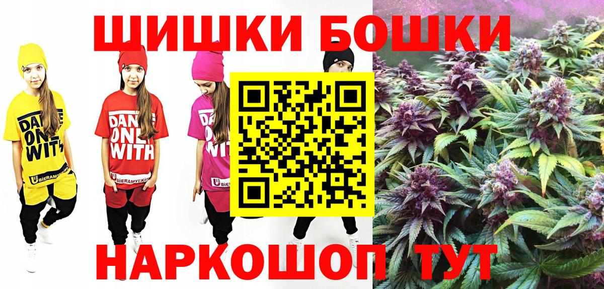 Конопля марихуана Городец